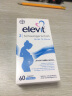 爱乐维Elevit欧版德国版3段复合维生素30粒 DHA黄金素 叶黄素 叶酸 补充哺乳期营养 实拍图
