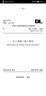 水工混凝土施工规范（DL/T 5144-2015代替DL/T5144-2001） 实拍图