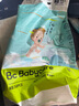 bc babycare(品牌旗舰)Air呼吸裤 bbc成长裤 夏季超薄透气纸尿裤 婴儿尿不湿 纸尿裤S码50片/包 实拍图