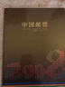 藏邮 中国集邮总公司邮票年册 2006-2024年预定册 集邮纪念收藏 2008年中国集邮总公司预定册 实拍图