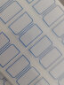 晨光(M&G)文具24*27mm/120枚蓝框双格自粘性标签贴纸 便利便签条 百事贴 价格条标签贴YT-17 实拍图