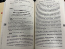 2024新 最高人民法院 最高人民检察院指导性案例 第八版上下册法院第1批至第39批检察院第1批至第50批指导性案例法院9787510941474 实拍图