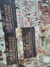 中国古代壁画经典高清大图系列：敦煌莫高窟第220窟·药师经变（初唐） 晒单实拍图