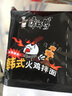 康师傅 方便面干拌面红烧牛肉面香辣牛肉面五连包泡面袋面休闲零食 【火鸡面】韩式火鸡拌面*15袋 实拍图