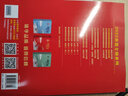 2023新高考数学真题全刷基础2000题数学 物理化学生物高考真题1500题2022版数学决胜800题艺考1500文理科通用清华复习辅导书 数学 决胜800题（2022新版） 实拍图