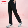 李宁（LI-NING）速干凉爽直筒运动裤女跑步训练舒适运动裤休闲百搭亲肤透气长裤女 实拍图