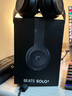 beats Solo3 Wireless 头戴式无线蓝牙耳机 兼容苹果安卓系统 beats魔音耳机 哑光黑 实拍图