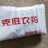 克胜江苏克胜砑实净蚜虱净10%吡虫啉苹果树月季蚜虫水稻飞虱杀虫剂 10g 实拍图