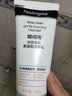 露得清（Neutrogena）温和洁面乳清洁肌肤洗面奶去除导致毛孔阻塞的油污泡沫娇嫩肌可用 温和洁面乳150g 实拍图