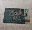 星巴克Starbucks 感谢有你款星礼卡 实体储值卡 礼品卡 500元面值 实拍图