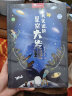 天文迷的星空大发现（踏入无垠的星空之旅吧！认星座、找流星、看月亮，天文超有趣！） 实拍图