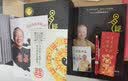 现货 曾仕强详解易经真的很容易系列套装1-12册+易经的智慧全集1-6册(全套18册) 曾仕强全集书籍 百家讲坛易经的奥秘 易传 素书国学书箱 实拍图