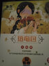 秦鲁热奄包蒸汽眼部热敷眼睡眠罩儿童青少年学生黑熬夜眼圈午休便携装 买5盒（实发7盒56片） 实拍图