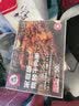羊食光羊肉串新鲜羊肉户外烤肉空气炸锅半成品烧烤食材烤肉净重1300g 牙签牛肉小串300g*3袋 实拍图