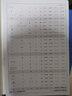 高考冲刺优秀模拟试卷汇编45套 数学（理科） 全国Ⅱ/Ⅲ卷 一轮二轮复习（2020年）--天星教育 实拍图