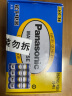 松下（Panasonic）5号7号电池碳性干电池适用于遥控器手电筒低耗玩具闹钟  碳性5号 40粒装（青色） 实拍图