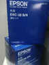 爱普生（EPSON） TM-U220针式小票打印机原装色带架含芯 ERC-38B/R黑红(适用TM-U220/288 实拍图