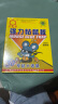 达豪 捕鼠神器一老鼠贴窝强力粘鼠板端大号驱鼠灭鼠家用5张装 实拍图