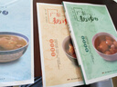 【广州老字号食店头啖汤】广东靓汤 煲汤食谱大全营养汤书 菜谱广东汤1688例药膳养生煲汤食谱零基础学做菜家常菜谱大全书籍 养生煲汤厨房做菜工具书 热卖中！广东靓汤（全四册） 实拍图
