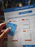 中国电信流量卡电话卡5G低月租全国通用手机卡纯上网卡非无限量电信卡超大流量大王卡 山东星卡【39元205G】本地号码 实拍图