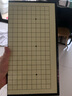 得力五子棋儿童初学套装围棋棋盘带磁性少儿围棋小学生可折叠黑白休闲 【重磅新品】迷你围棋178*173mm 实拍图