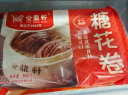 金鼎軒 红糖馒头 360g(6个装) 北京口味 儿童早餐 馒头花卷 包子面点 实拍图