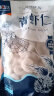 泰鲜达加大号青虾仁 去虾线 生鲜虾类海鲜水产活冻80-120个 1袋装 晒单实拍图