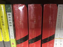 看得见的中国历史 新版礼品装 京东定制（套装共14册 附赠古风折扇） 实拍图