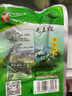 沈万三 周庄特产 毛豆菜苋阿婆菜苋咸菜爽口菜腌菜下饭菜 毛豆菜60克10包 实拍图