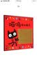 喵呜和大箱子(魔法象·图画书王国) 实拍图