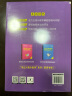 李正兴高中数学解题训练全书 ——专项精练+单元检测（新高考版） 晒单实拍图
