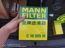 曼牌（MANNFILTER）空气滤芯格滤清器适用于一汽奥迪 A6L(C7) 2.5、2.8  12-18款 实拍图