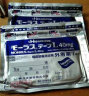 日本久光贴久光制药久光止痛贴膏贴药外用膏贴 8袋装 实拍图