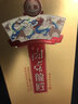 湘窖龍匠酒·天和地和人和 酱香型白酒 湘酒名片 商务宴请/年货送礼 53度 500mL 2瓶 【人和·双瓶装】 湖南湘窖酒业 实拍图