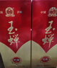 玉蝉老酒特曲52度500ml浓香型礼盒白酒 传统工艺高粱固态发酵经典名酒 52度 500mL 2瓶 玉蝉特曲 实拍图