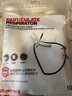 霍尼韦尔（Honeywell）KN95口罩H950防工业粉尘耳带折叠式 防雾霾口罩 10只*5包 实拍图