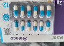 [苏立葆]塞来昔布胶囊 0.2g*12粒 2盒装 实拍图