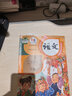 慢作书皮包书皮自粘透明磨砂小学生专用免裁剪一二三年级包书膜贴纸课本书本保护套初中生上册书壳书衣 【新手家长】磨砂30张丨大10中10小10丨送刮铲 实拍图