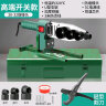 绿林热熔器热熔机PPR水管焊接机800W智能恒温20-32接口模头对接器 晒单实拍图