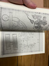 国学基本典籍丛刊：明本天工开物（套装全二册） 实拍图