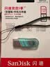 闪迪（SanDisk） 苹果U盘 USB3.0欢欣豆蔻版手机电脑两用接口 苹果MFI认证 256G 绿色 读速高达90MB/S 实拍图