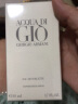 阿玛尼（GIORGIO ARMANI） 寄情水 淡香水持久男香 节日礼物送朋友 寄情水男香50ML 实拍图