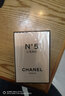 香奈儿（Chanel）五号之水NO5经典女士香水花香调送女友跨年新年生日礼物 五号之水 50ml 实拍图