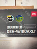 得力（deli）136w硒鼓 110硒鼓 易加粉 w1110a适用惠普136a/w/nw墨盒 108a/w粉盒 138p/pn打印机 超大容量2只装 实拍图