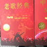 【正版大开本】中华歌曲500首 简谱歌词本 音乐本经典老歌大全集纸质书老歌经典+流行歌曲+新歌老歌一起唱+百唱不厌难忘的歌+我爱老歌网络经典音乐基础知识 实拍图
