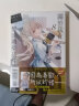 预售 轻小说 关于我在无意间被隔壁的天使变成废柴这件事 8 佐伯さん 台版轻小说 邻家天使 东立出版 实拍图