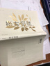 苹果木桌子及其他简记 小说 实拍图