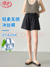 浪莎冰丝山本短裤女夏季2024薄款高腰显瘦阔腿中裤时尚休闲短裤女 实拍图
