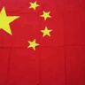 易利丰（elifo）中国五星红旗国旗带杆壁挂旗斜插式店铺商场室外马路灯道旗灯杆旗 4号国旗1面+1.3米壁挂旗杆1套 实拍图