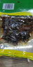牛浪汉 牛肉干麻辣牛肉泡椒/麻辣/孜然味 重庆特产肉类四川流浪汉零食 泡椒味 60g*10袋 实拍图